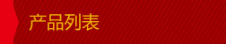 爱游戏体育-爱游戏官方网站| 爱游戏-AYX SPORTS
